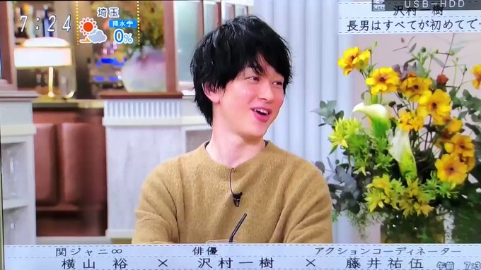 横山裕 の評価や評判 感想など みんなの反応を1時間ごとにまとめて紹介 ついラン