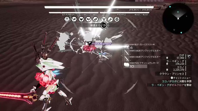 デモン エクスマキナ ゼルクロア デモン エクスマキナ ゼルクロア