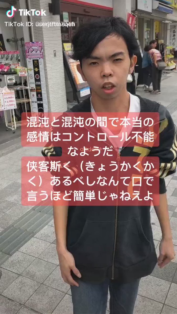 で の 感情 混沌 tiktok 混沌 と 間 は 本当 の 七つの大罪キャスの正体とは？最高神や混沌や煉獄との関係を考察｜ワンピース呪術廻戦ネタバレ漫画考察