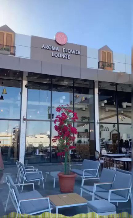 هدهد الطائف على تويتر مطعم ومقهى أروما فلاور لاونج الموقع نظام الولاء طريق الملك خالد بجوار ماكدونالدز الطائف