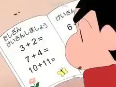 クレヨンしんちゃん 大好き さすがのしんのすけのww クレヨンしんちゃん クレヨンしんちゃん 大好き さすがのしんのすけのww クレヨンしんちゃん