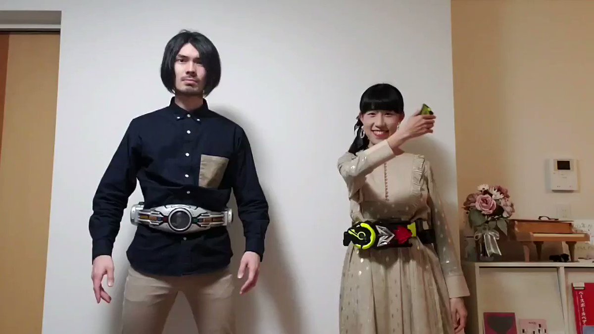 アレク 27 クウガを観すぎてる夫と 一度もゼロワンを観たことない妻で 変身しました アレク 27 クウガを観すぎてる夫と 一度もゼロワンを観たことない妻で 変身しました