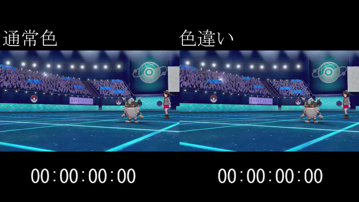 ポケモンソルジャー ポケソル 色違いのポケモンを使用すると約2秒 通常よりも多く時間を稼げるため Tod を仕掛けやすくなります ポケモン剣盾 害悪戦術 Tod を徹底考察 T Co Dheub06jux