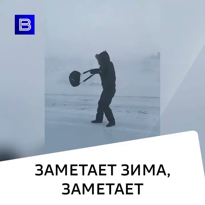 Ветер за решеткой заметает. Заметает зима заметает песня. заметает зима заметает все что было до тебя. метель сбивает с ног.