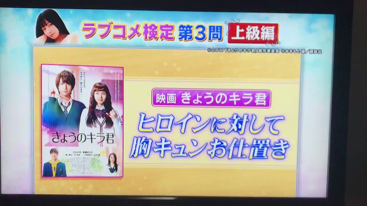しゃべくり007で カーテン が話題に トレンドアットtv しゃべくり007で カーテン が話題に トレンドアットtv