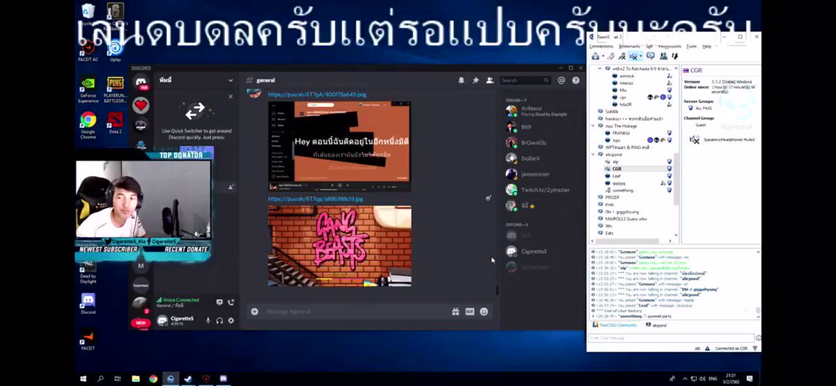 เป็นช็อตที่ขำเหมือนจะตายอะ เลือกตัดไม่ถูกเพราะขำยาวมาก ก้าโดนพี่เอกด่าอีกแล้ว 55555555555555555555555 #โบ๊ะบ๊ะแฟมิลี่