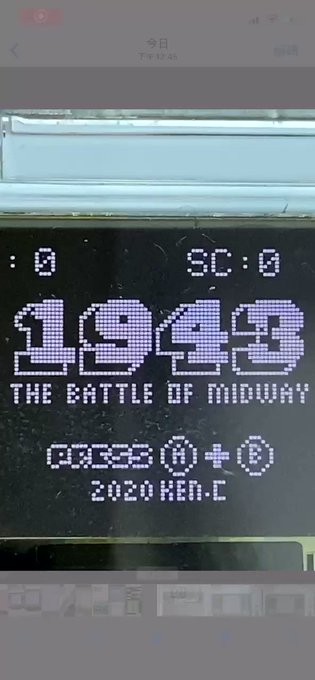 A List Of Tweets Where Chamekan Was Sent As Arduboy 2 Whotwi Graphical Twitter Analysis