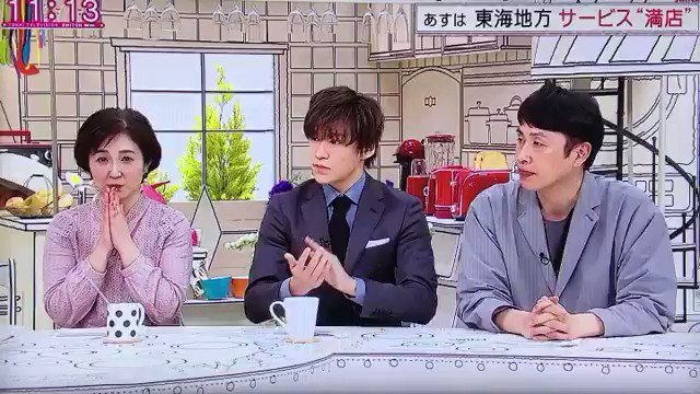 千賀健永 Kis My Ft2 Twitterで話題の有名人 リアルタイム更新中
