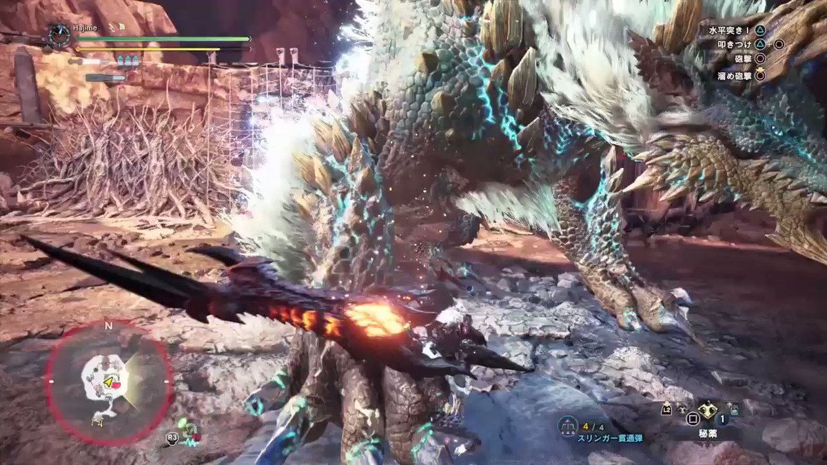Mhwi ガンランスの砲撃型について考察 Hajimeのブログ