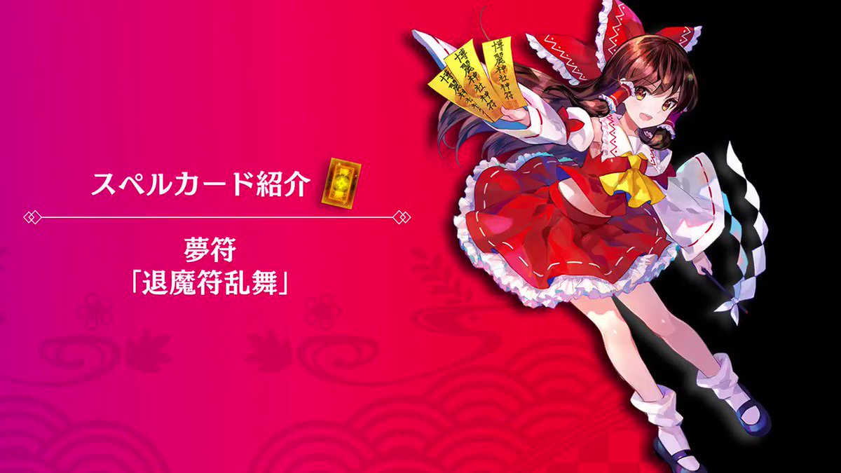上質で快適 東方Project 博麗霊夢 スリーブ zppsu.edu.ph