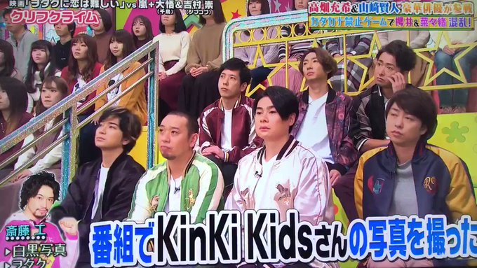 年2月6日 木 Vs嵐で話題になったワード トレンドアットtv 年2月6日 木 Vs嵐で話題になったワード トレンドアットtv