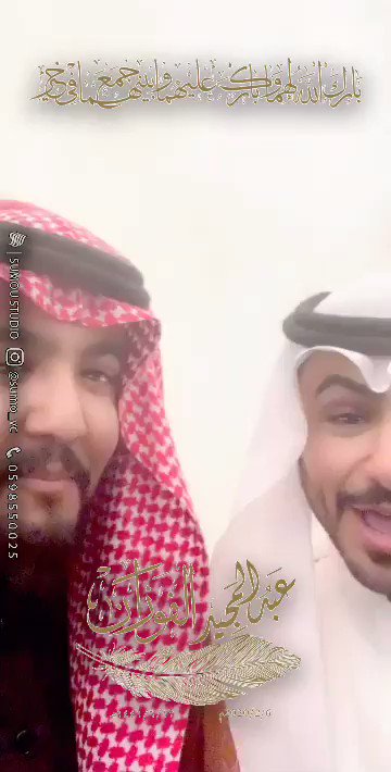 ياسر العباس On Twitter حضور من جميع الإعلاميين وجميع الأصعدة وهذا يدل على محبة الجميع لهذا الرجل بارك الله لكما وبارك عليكما وجمع بينكما في خير Mjeedalfawzan زواج الفوزان بقصر التخصصي Https T Co Gx9difbfpi