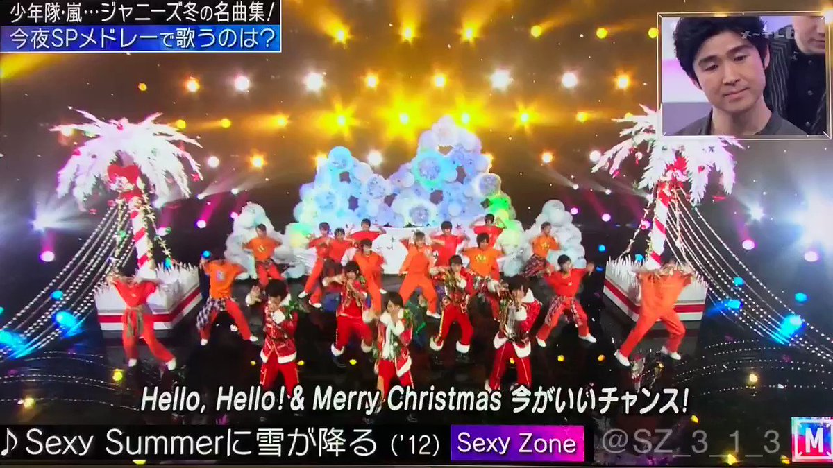 中島しちゃ 冬の名曲でmステで映像出た Mステ セクゾ Sexysummerに雪が降る