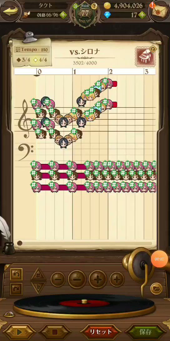 タクト ポケモンのシロナ戦bgmです これでも録画が上手くいった方です 良かったら聞いてみてください グラクロ グラクロ楽譜 タクト ポケモンのシロナ戦bgmです これでも録画が上手くいった方です 良かったら聞いてみてください グラクロ グラクロ楽譜