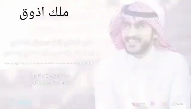 لو يكثرون الناس ولا يقولون في ذمتي انك غير