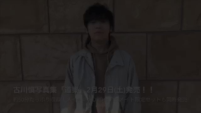 ゆこ抹茶 本日モ誠二晴天也 D9tjzqhqdcjrdy2 Twitter