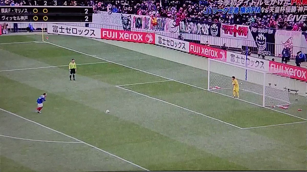 富士ゼロックス動画 Pkで9人連続失敗 外したのは誰 水ダウの八百長企画か 横浜vs神戸 かやくろ 富士ゼロックス動画 Pkで9人連続失敗 外したのは誰 水ダウの八百長企画か 横浜vs神戸 かやくろ