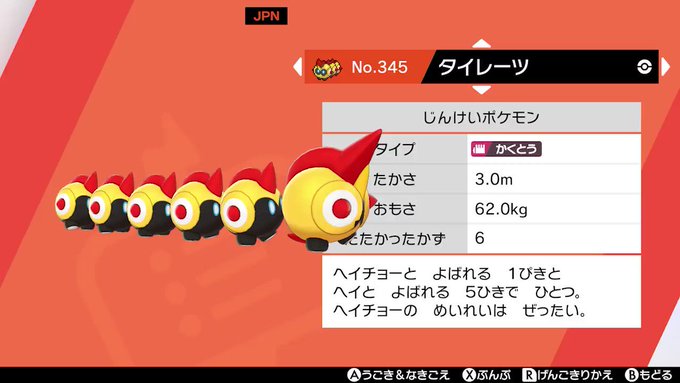 フレア アビスリウムなうさん がハッシュタグ ポケモン をつけたツイート一覧 1 Whotwi グラフィカルtwitter分析 フレア アビスリウムなうさん がハッシュタグ ポケモン をつけたツイート一覧 1 Whotwi グラフィカルtwitter分析