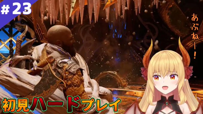 ゴッド オブ ウォー の評価や評判 感想など みんなの反応を1日ごとにまとめて紹介 ついラン