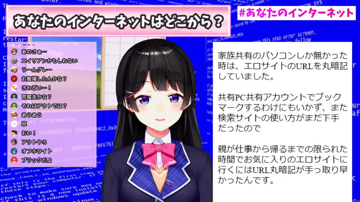 にじさんじ デビュー2周年を祝うインターネット老人会 月ノ美兎 てぇてぇかんそく Vtuber にじさんじ ホロライブまとめ にじさんじ デビュー2周年を祝うインターネット老人会 月ノ美兎 てぇてぇかんそく Vtuber にじさんじ ホロライブまとめ