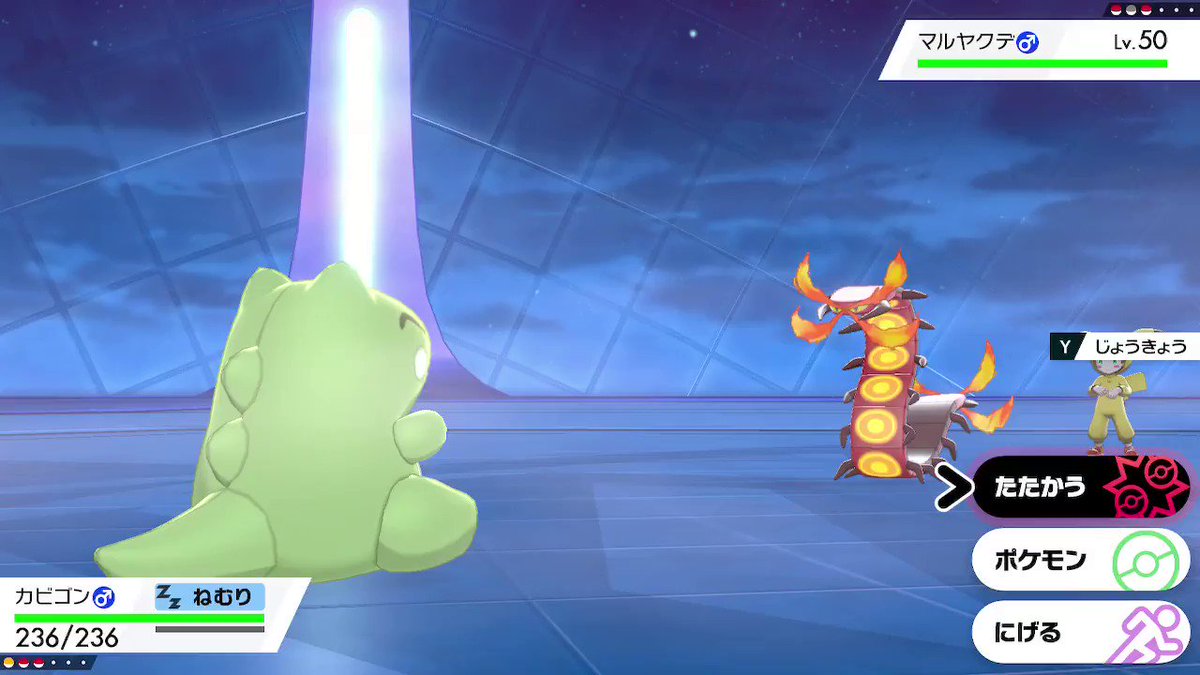 雀botのポケモン剣 ランクバトルへの道 4ページ目 Togetter 雀botのポケモン剣 ランクバトルへの道 4ページ目 Togetter