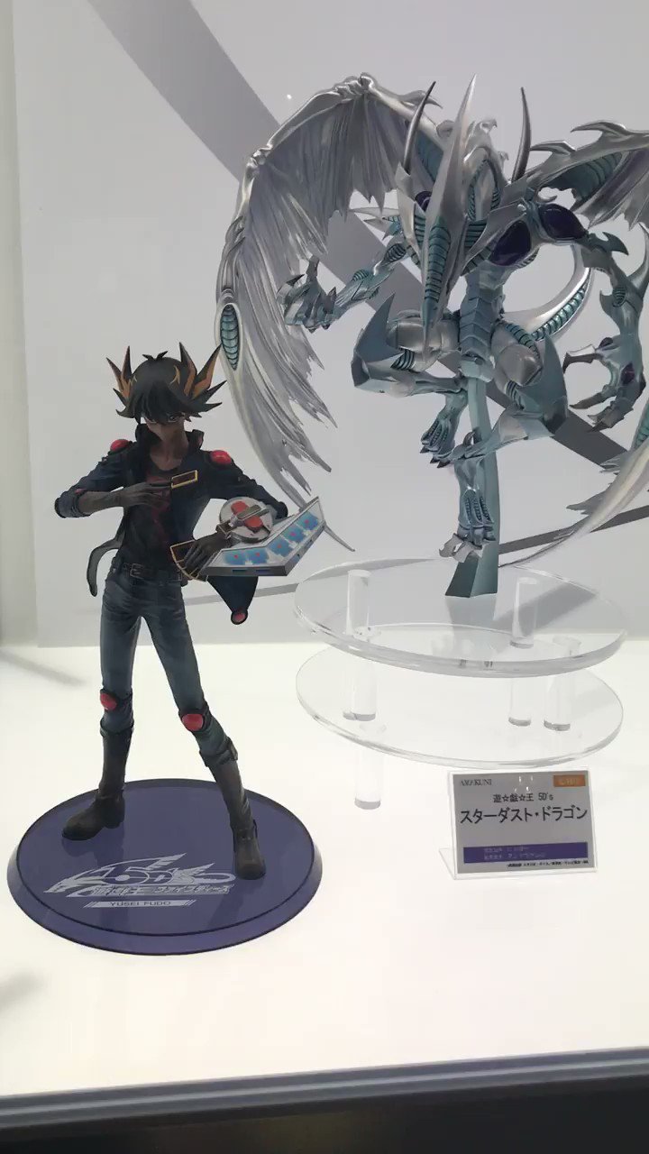 Yu-Gi-Oh! 5D's Stardust Dragon Complete Figure