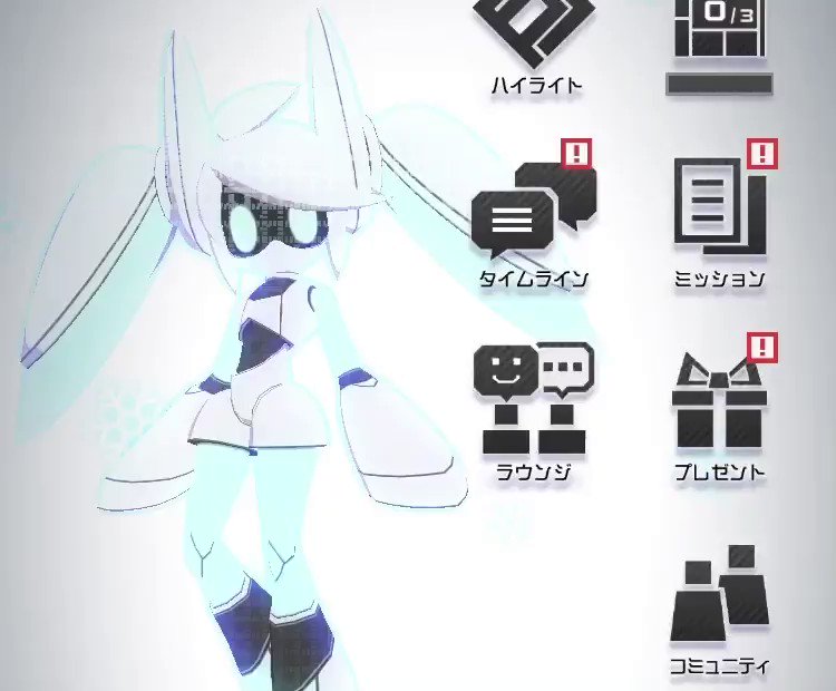 ナユタン星人 コンパスのホーム曲 ダンロボのアレンジ って実はぼくが作ったんですけど 普段ロックサウンドしか使わないナユタン 星で唯一 電子的な音をつかってるbgmなので コンパス やって聴いてみてネ ナユタン星人 コンパスのホーム曲 ダンロボのアレンジ って実はぼくが作ったんですけど 普段ロックサウンドしか使わないナユタン 星で唯一 電子的な音をつかってるbgmなので コンパス やって聴いてみてネ