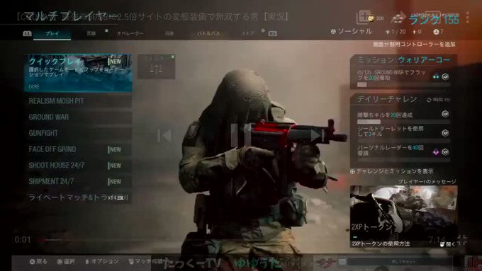 コール オブ デューティ の評価や評判 感想など みんなの反応を1時間ごとにまとめて紹介 ついラン