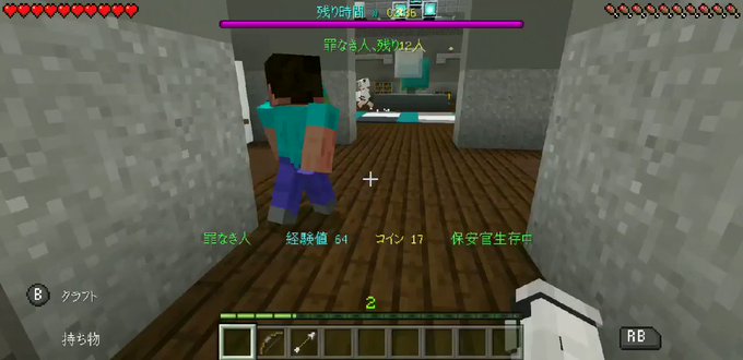 マイクラpeのtwitterイラスト検索結果 マイクラpeのtwitterイラスト検索結果