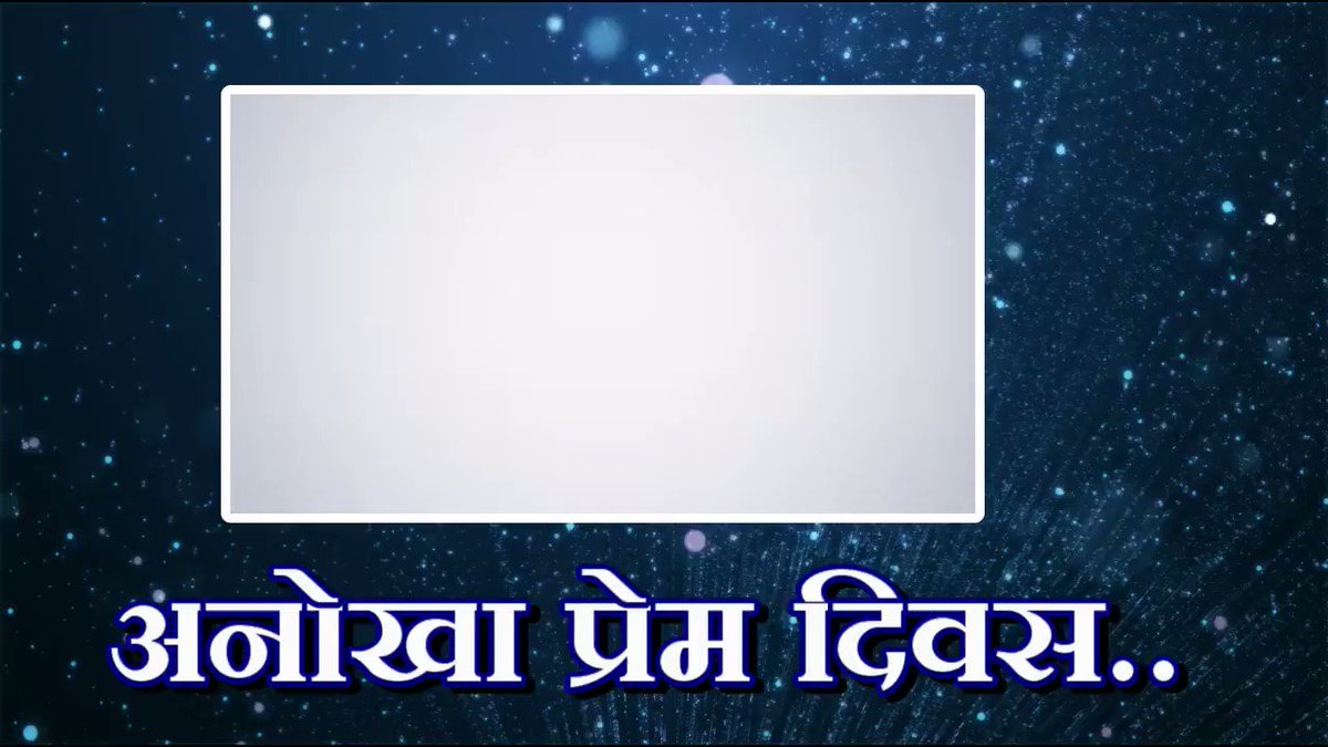 ##FridayFeeling
सच्चे प्रेम की परिभाषा बताते हुए परम पूज्य Sant Shri Asharamji Bapu ने
माता पिता के प्रति #सच्चा_प्रेम_दिवस मनाना सिखाया और #HappyParentsWorshipDay की शुरुआत की।
आज पूरा देश बहुत धूम धाम से मना रहा है
#मातृ_पितृ_पूजन_दिवस