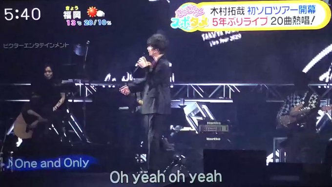 玉森裕太 X 木村 がトレンドに Funnitter ファニッター