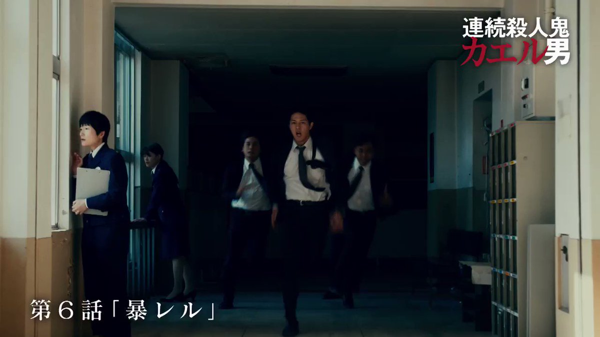 ドラマ 連続殺人鬼カエル男 あらすじネタバレ 最終回結末は原作と同じ 犯人は誰 ネタバレや動画情報配信 Udiラボ東京