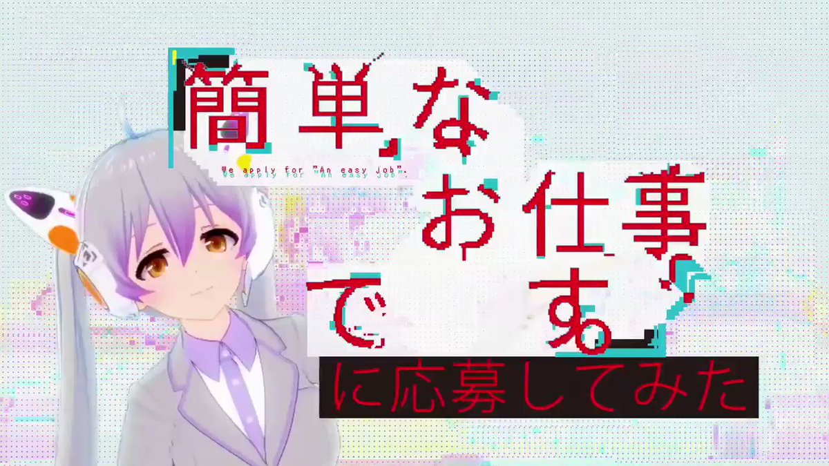 @oshigoto_ntv's video Tweet @oshigoto_ntv's video Tweet
