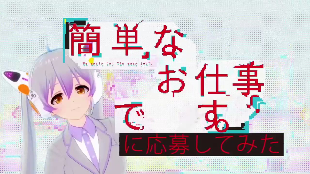 @oshigoto_ntv's video Tweet @oshigoto_ntv's video Tweet