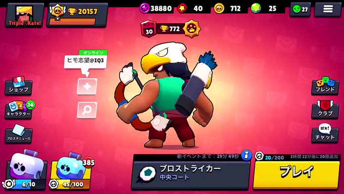 すべての花の画像 ユニークこげぱん 壁紙 スマホ