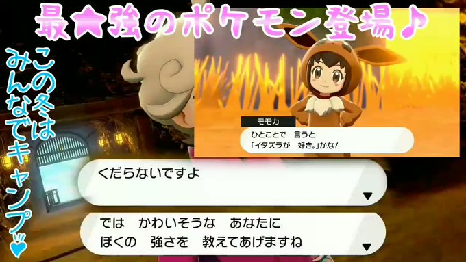 実況者 の評価や評判 感想など みんなの反応を1時間ごとにまとめて紹介 ついラン 実況者 の評価や評判 感想など みんなの反応を1時間ごとにまとめて紹介 ついラン