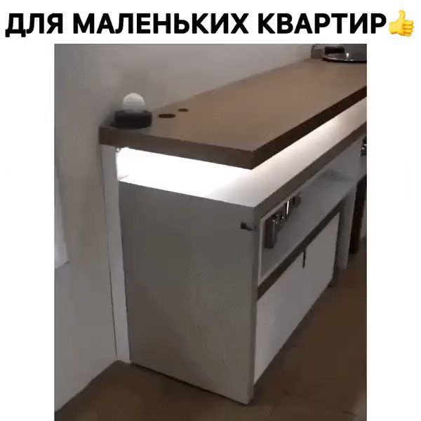 Хорошая идея.