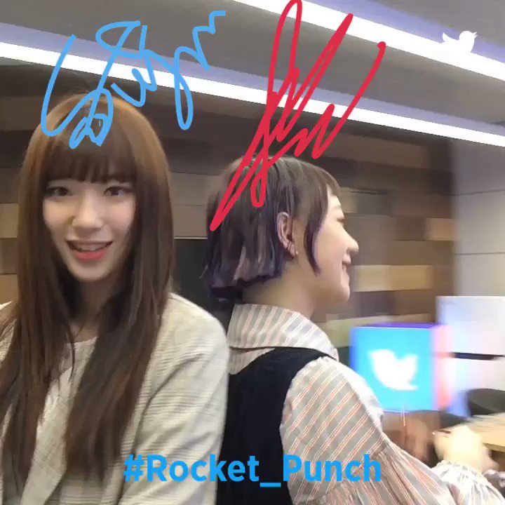 Rocket Punch(로켓펀치) (@Official_RCPC) on Twitter photo 2020-02-11 12:34:47 #Bouncy 활동 기대해주세요~ #Rocket_Punch #TwitterBlueroom #TwitterMirror 360 #SUYUN #SOHEE #Bouncy 활동 기대해주세요~ #Rocket_Punch #TwitterBlueroom #TwitterMirror 360 #SUYUN #SOHEE