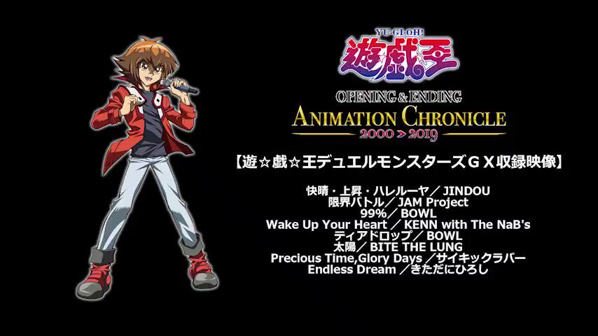 @yugioh_anime's video Tweet