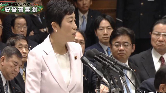 尾張おっぺけぺー 話題の画像がわかるサイト