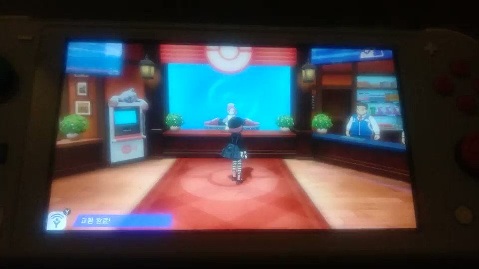 修正済み ポケモン剣盾 マジカル交換 で改造ポケモンを受け取ってしまうとゲームがクラッシュする現象が報告される ばるらぼ