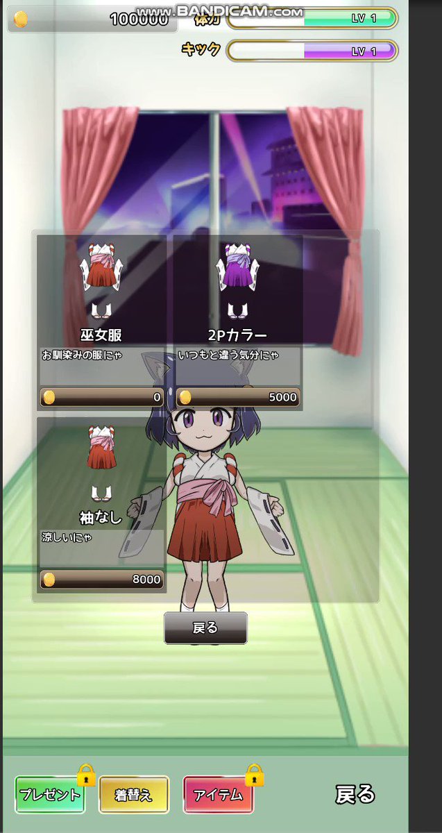 Live2dモデルのunityスクリプト内での動的生成と着替え実装 パティオ