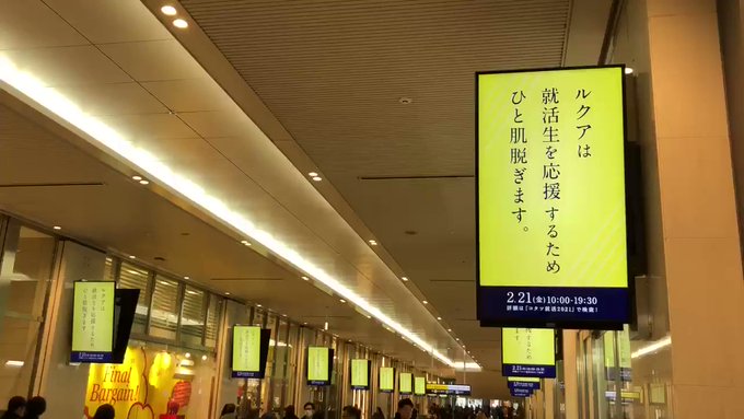 ハローライフさん がハッシュタグ 新卒 をつけたツイート一覧 1 Whotwi グラフィカルtwitter分析 ハローライフさん がハッシュタグ 新卒 をつけたツイート一覧 1 Whotwi グラフィカルtwitter分析