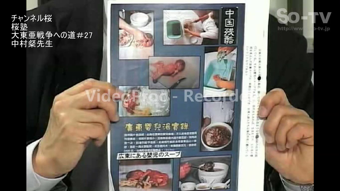 東京防衛隊 広東等嬰児スープ３５００元で売買 易子而食 胎盤や胎児の脳も食べる習慣 胎児の脳は普通に食料品店でも販売 人肉カプセルを韓国に輸出摘発 文化大革命時も飢餓が発生し人肉を食べた歴史 武漢ウイルスで食料不足 食の宝庫北海道が奪われると