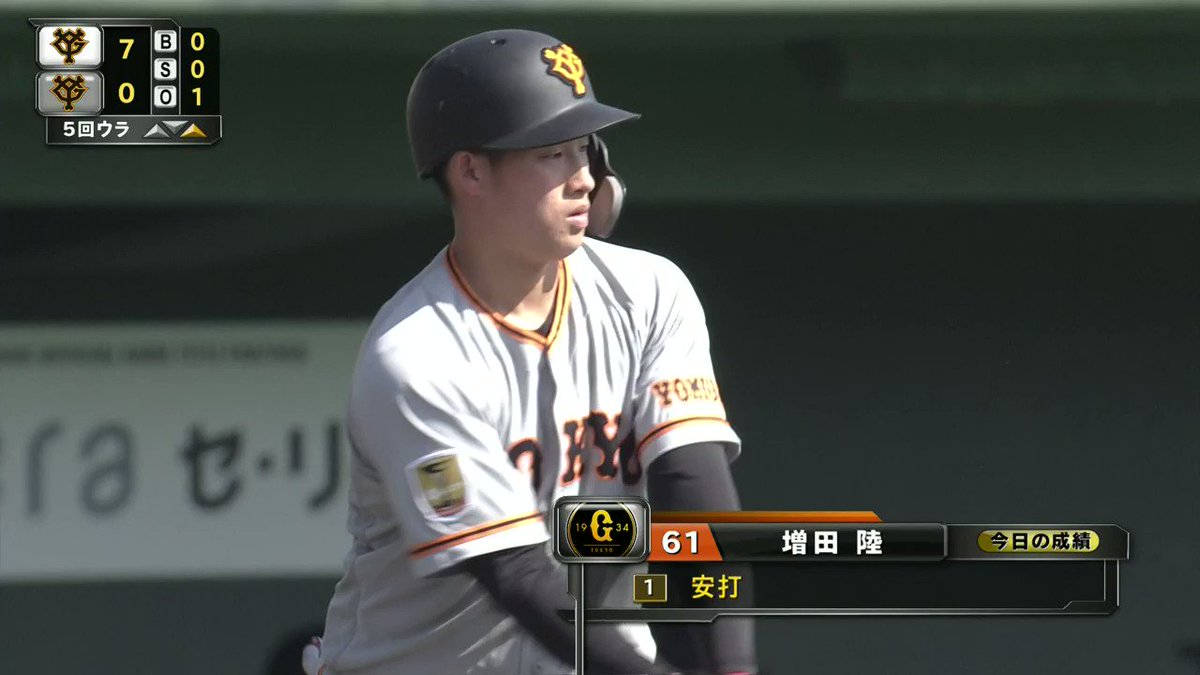 @ntv_baseball's video Tweet