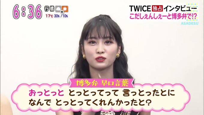 おっとっと 早口 言葉 A C E Za A A œa ªa I Aƒ Aƒ Aƒ A E Za Za A Sa A A Ae E Aƒ A Aƒˆ10 I œ A A C ÿa A A A ÿi A E Ae ºa A Campus Magazine おっとっと 早口 言葉 A C E Za A A œa ªa I Aƒ Aƒ Aƒ A E Za Za A Sa A A Ae E Aƒ A Aƒˆ10 I œ A A C ÿa A A A ÿi A E Ae ºa A Campus Magazine