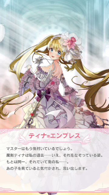 ティナ エンプレスのtwitterイラスト検索結果 ティナ エンプレスのtwitterイラスト検索結果