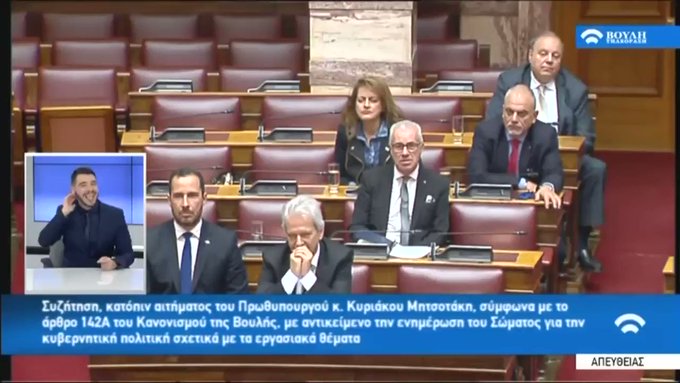 Ενσωματωμένο βίντεο