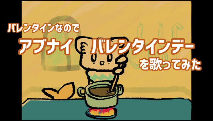 歌ってみたのtwitterイラスト検索結果 古い順