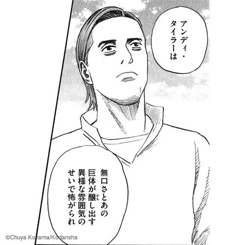 今でも探しているよ どっかに君の姿を 本屋の棚 コンビニの棚 そんなとこにいるはずもないのに 宇宙兄弟37巻 金曜発売 ツイレポ 今でも探しているよ どっかに君の姿を 本屋の棚 コンビニの棚 そんなとこにいるはずもないのに 宇宙兄弟37巻 金曜発売 ツイレポ